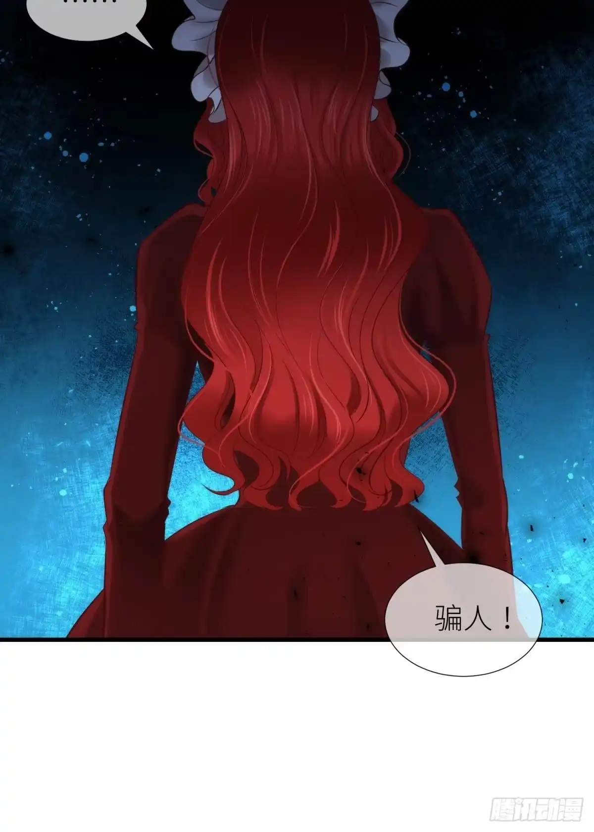 印记恢复！2-攻略妖男的一万种姿势-希热卓玛（第15张）