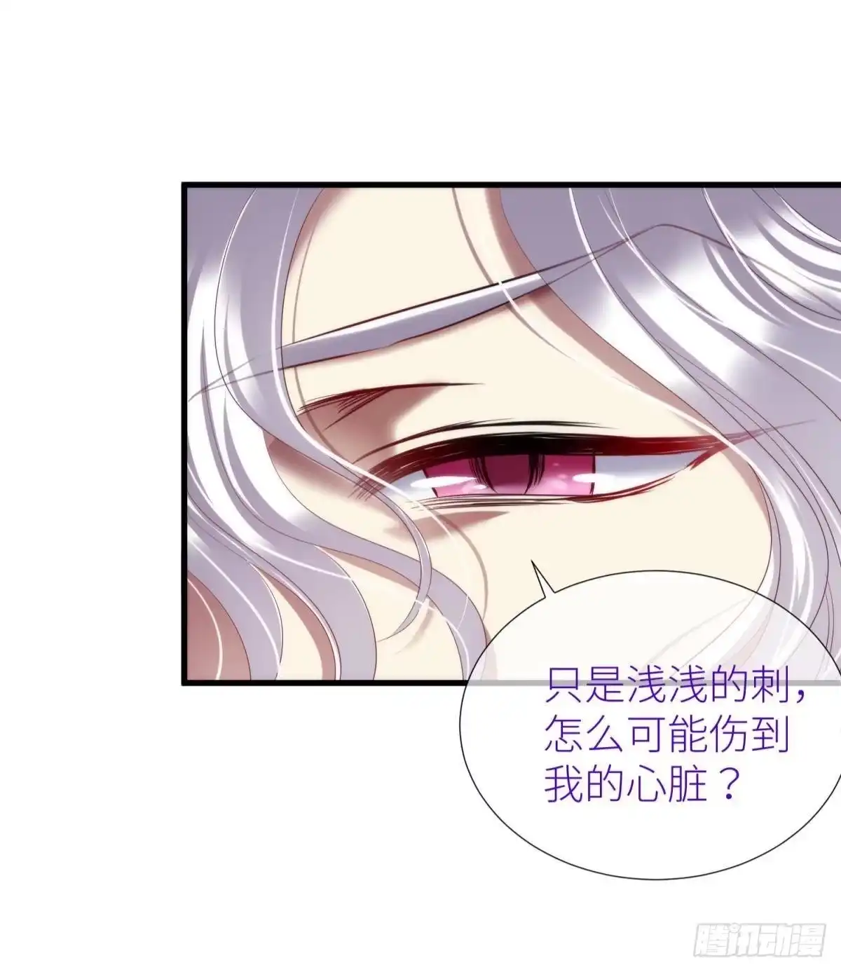 印记恢复！2-攻略妖男的一万种姿势-希热卓玛（第9张）