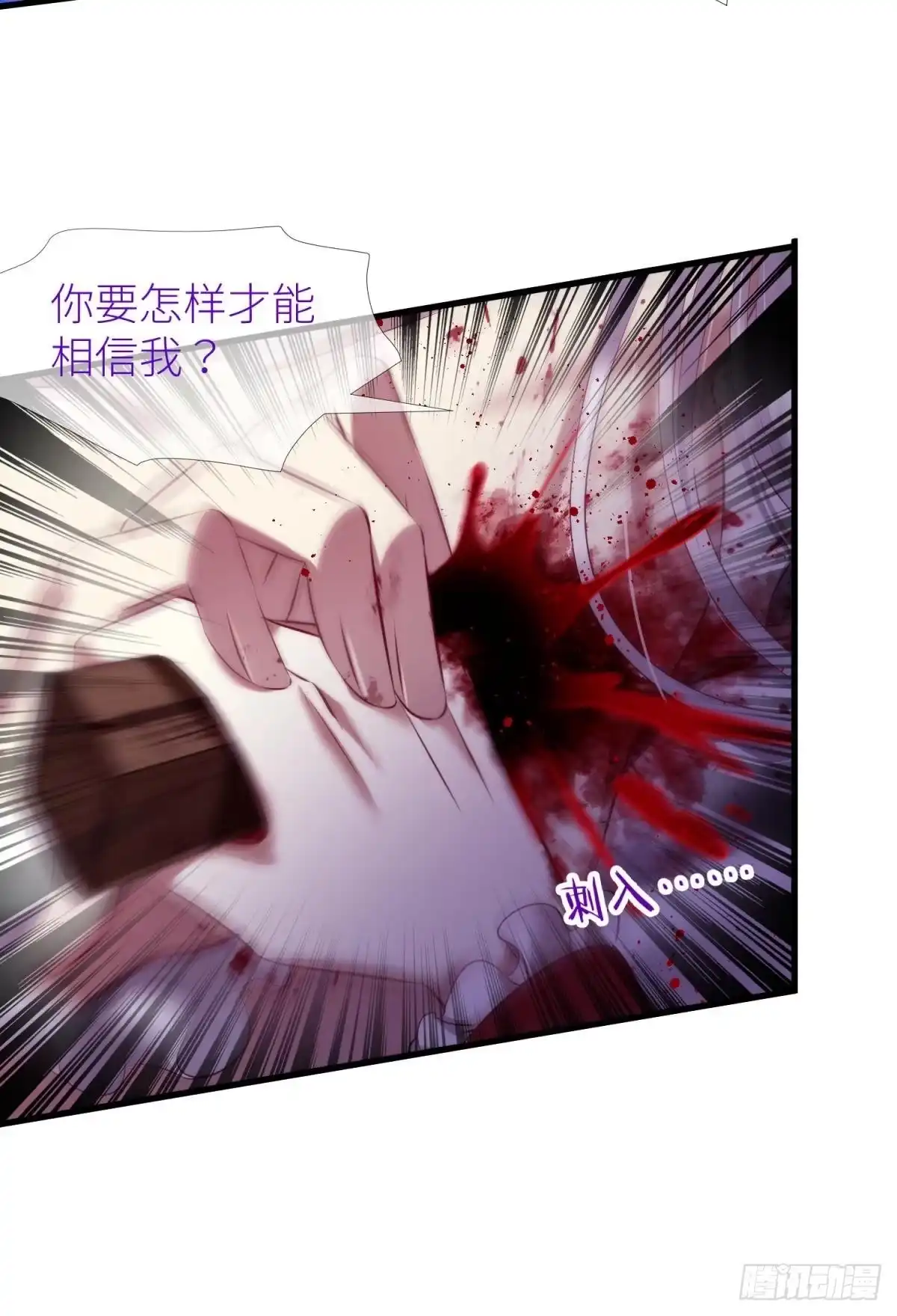 印记恢复！2-攻略妖男的一万种姿势-希热卓玛（第23张）