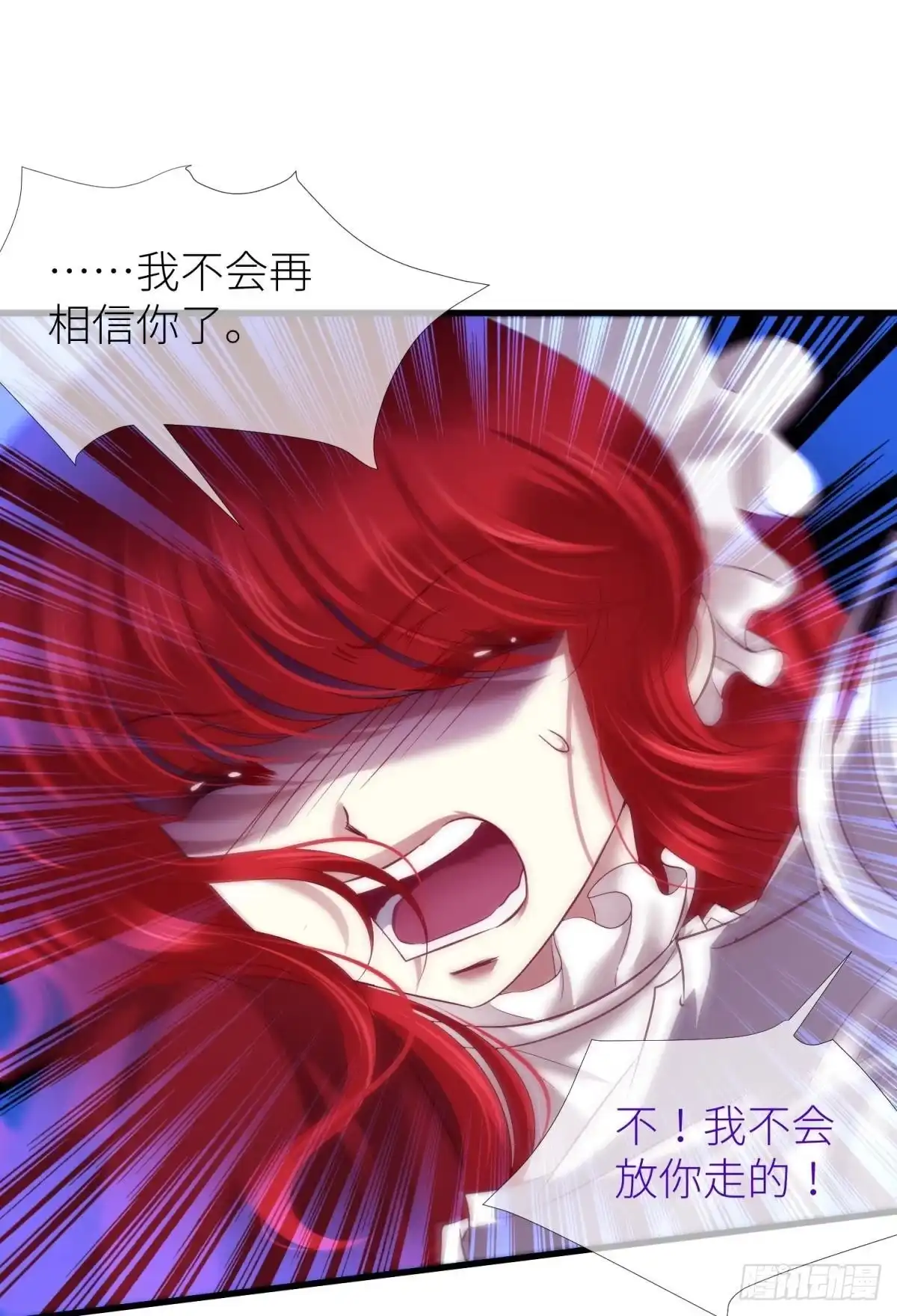印记恢复！2-攻略妖男的一万种姿势-希热卓玛（第22张）