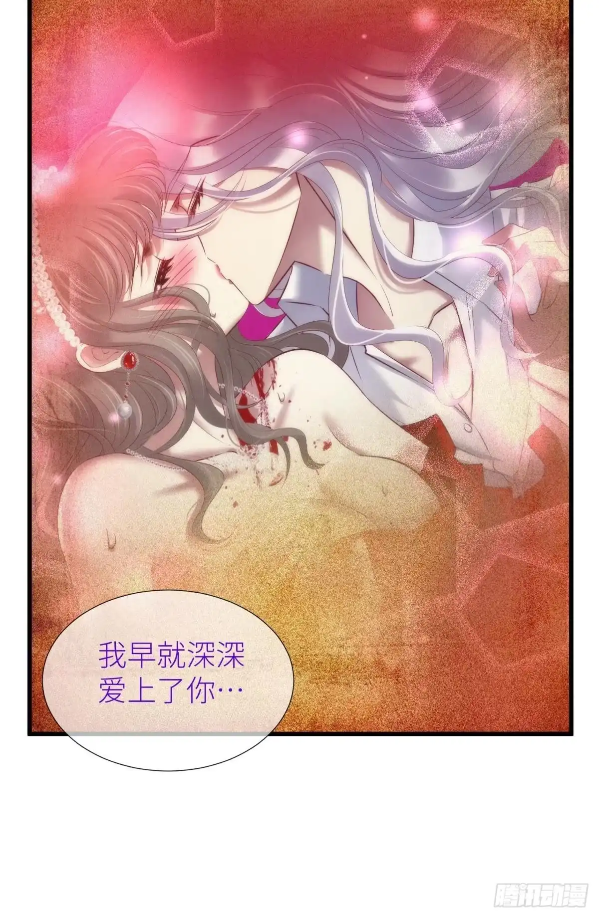 印记恢复！2-攻略妖男的一万种姿势-希热卓玛（第21张）