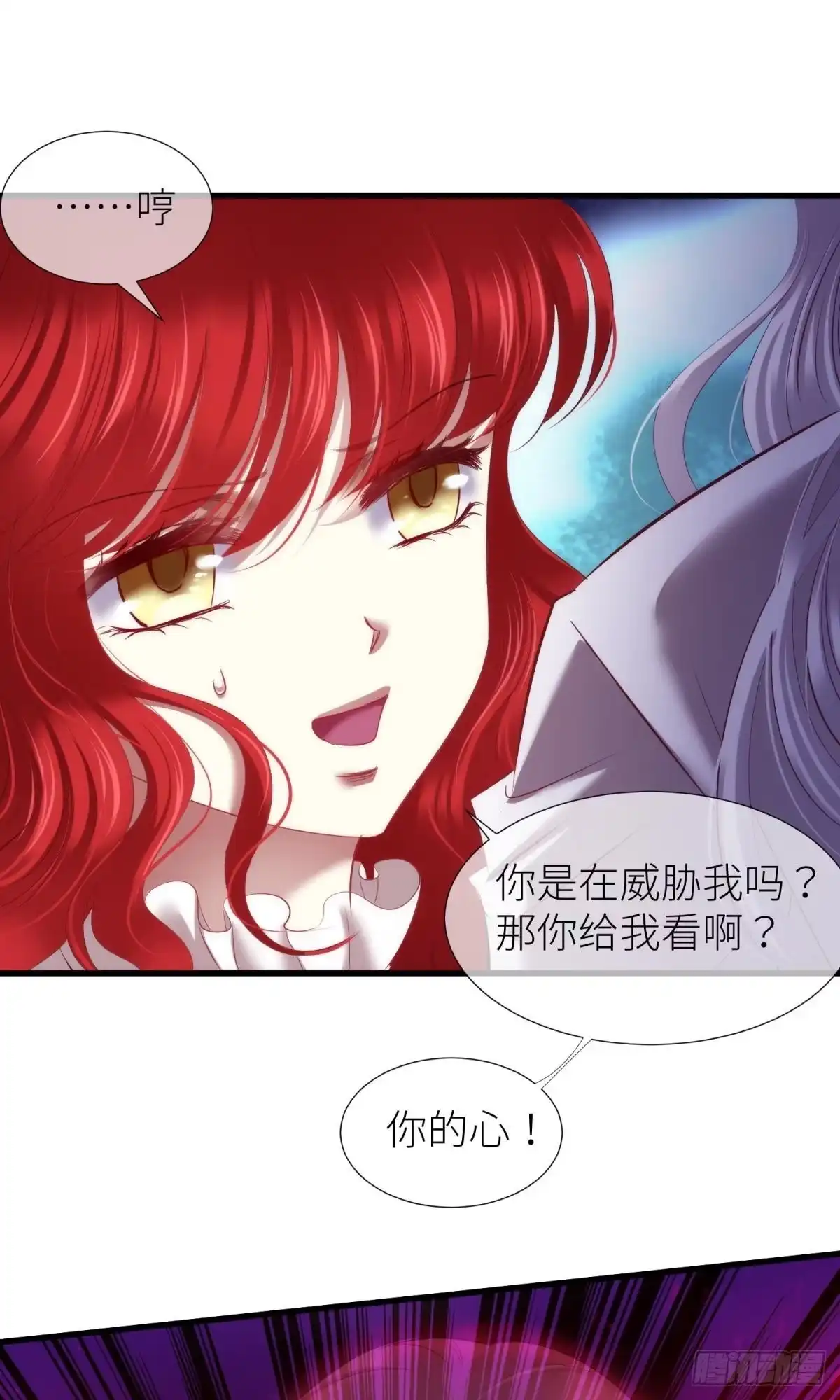 印记恢复！2-攻略妖男的一万种姿势-希热卓玛（第25张）