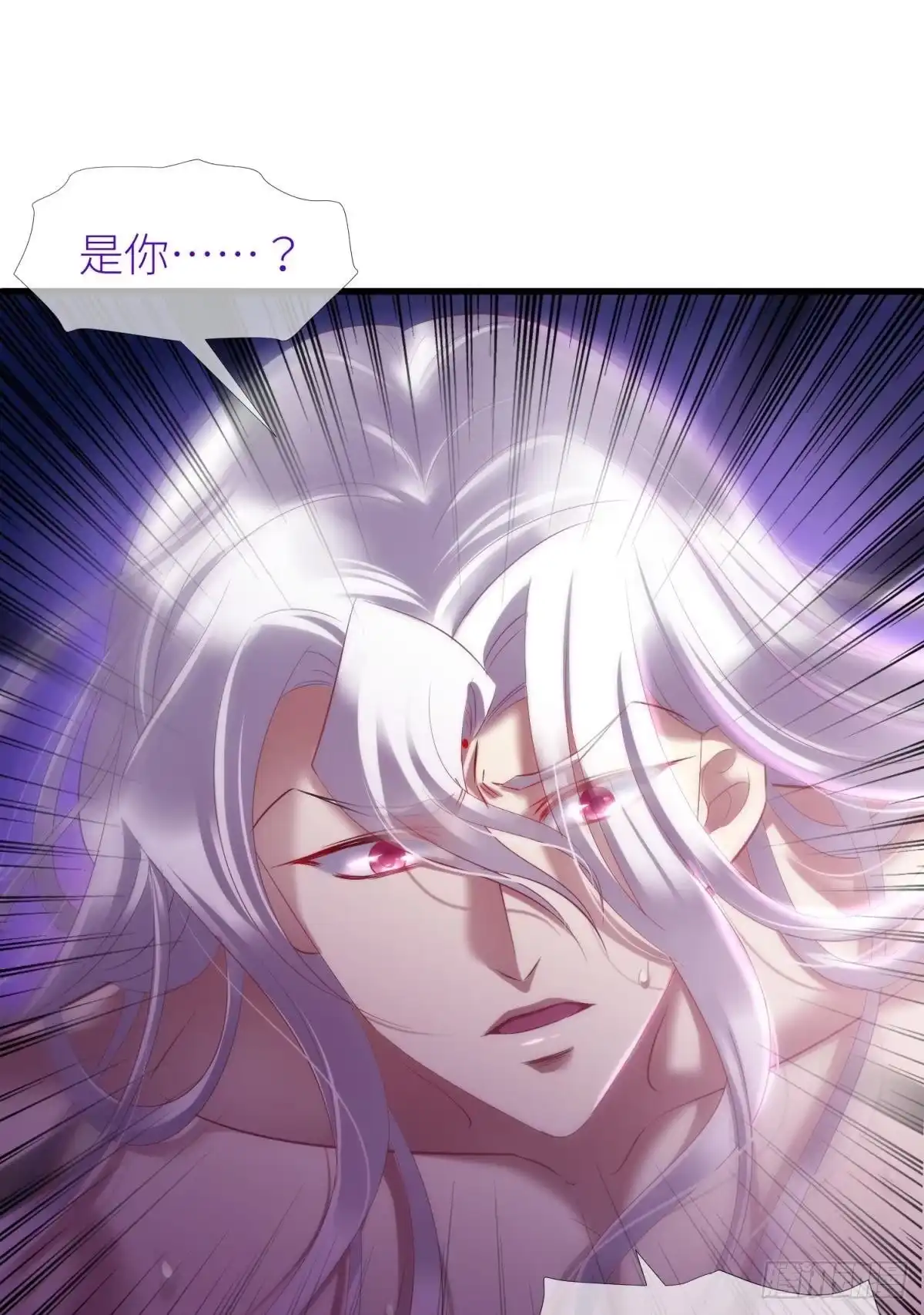 印记-攻略妖男的一万种姿势-希热卓玛（第12张）