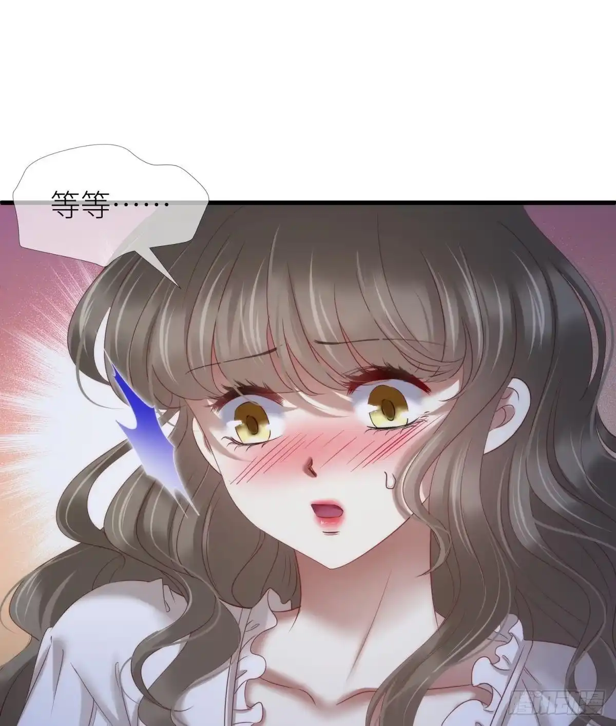 大婚-攻略妖男的一万种姿势-希热卓玛（第25张）