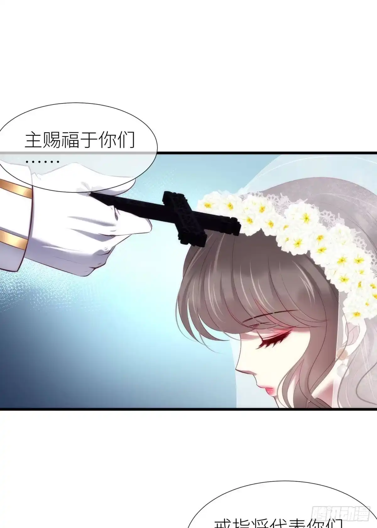 大婚-攻略妖男的一万种姿势-希热卓玛（第3张）