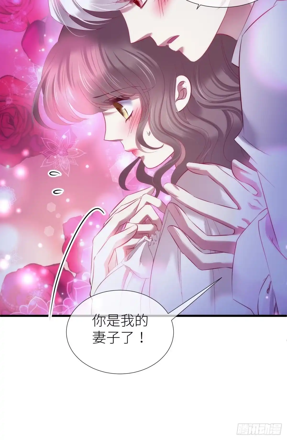 大婚-攻略妖男的一万种姿势-希热卓玛（第24张）