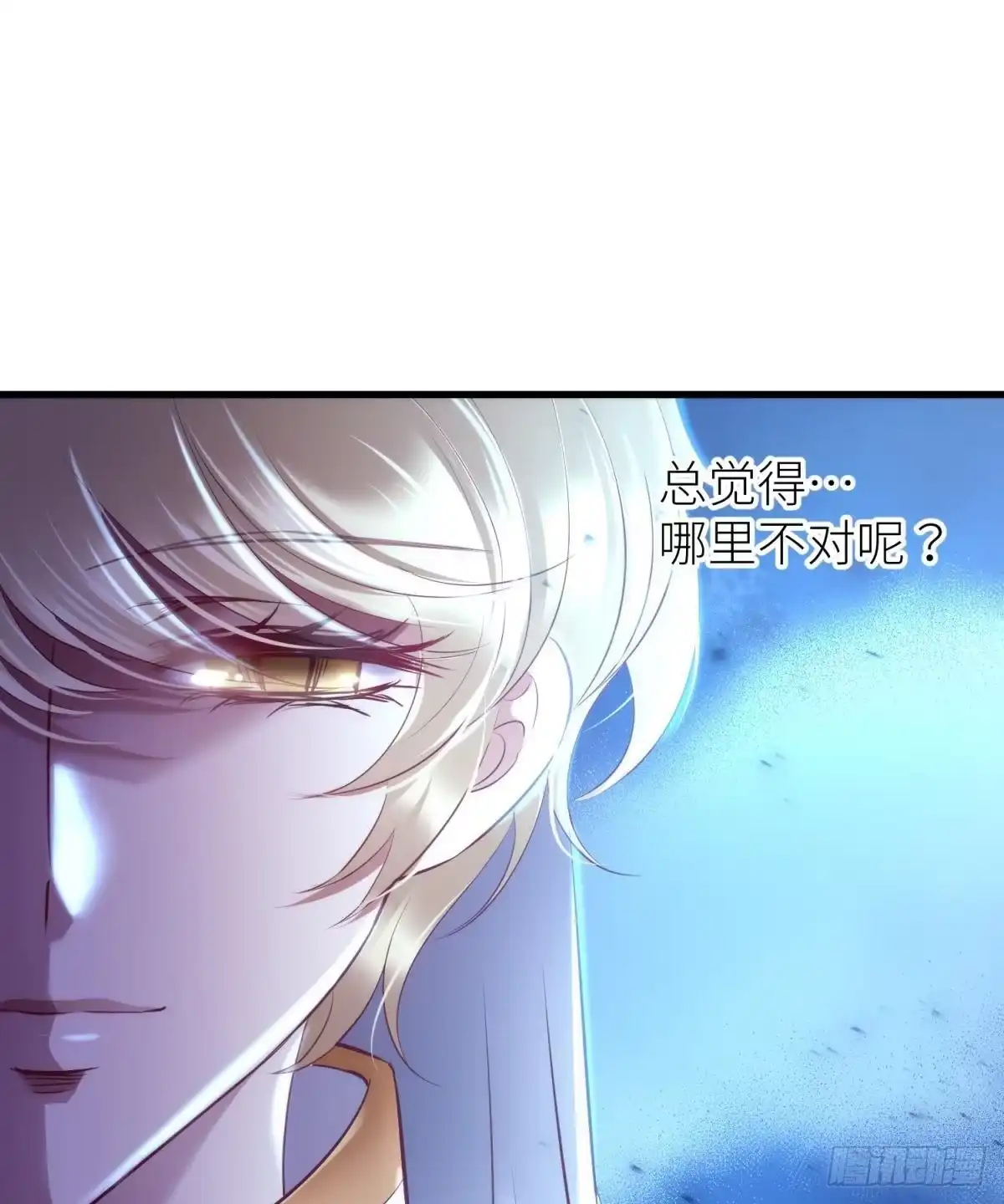 大婚-攻略妖男的一万种姿势-希热卓玛（第12张）
