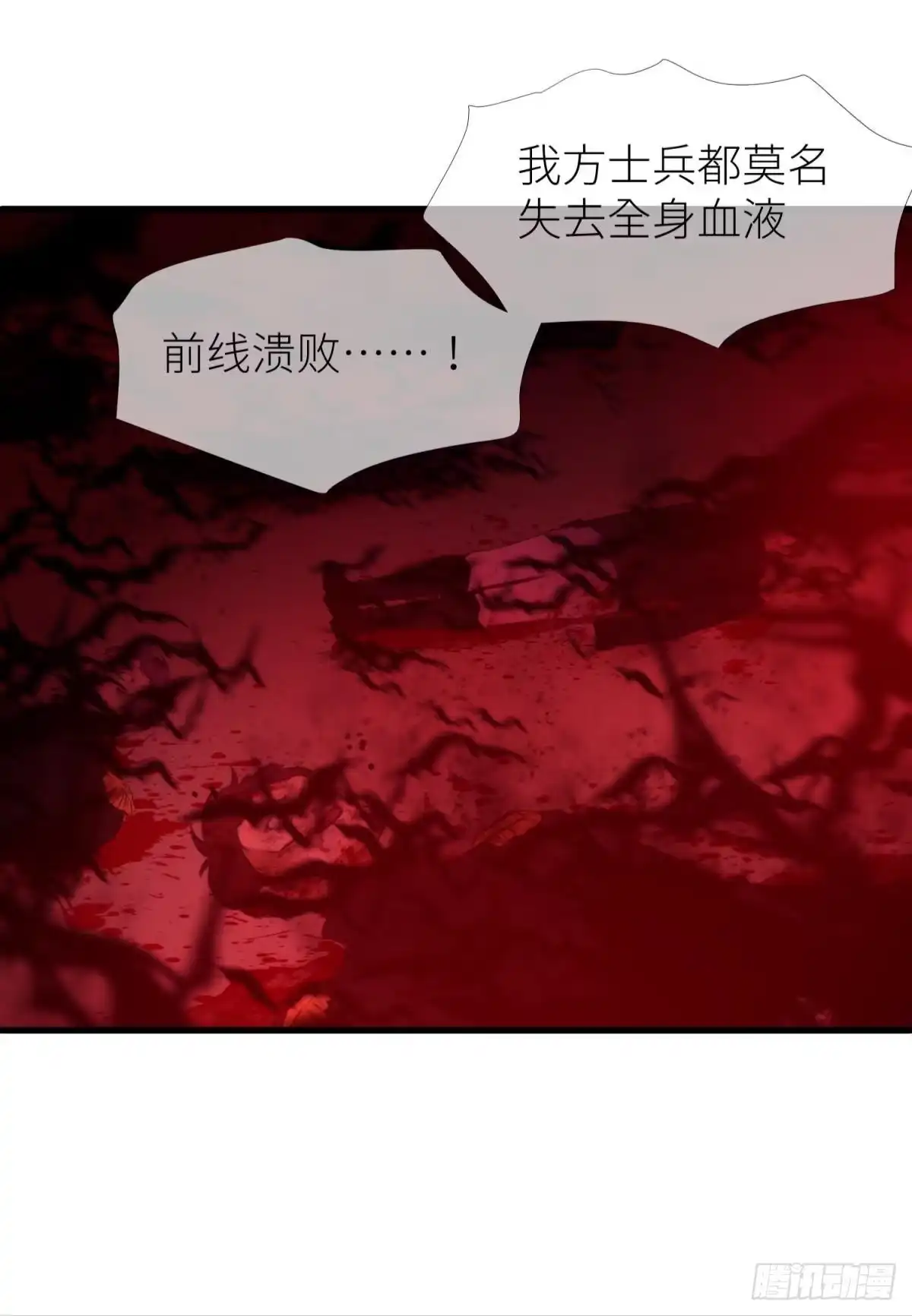 战争-攻略妖男的一万种姿势-希热卓玛（第5张）
