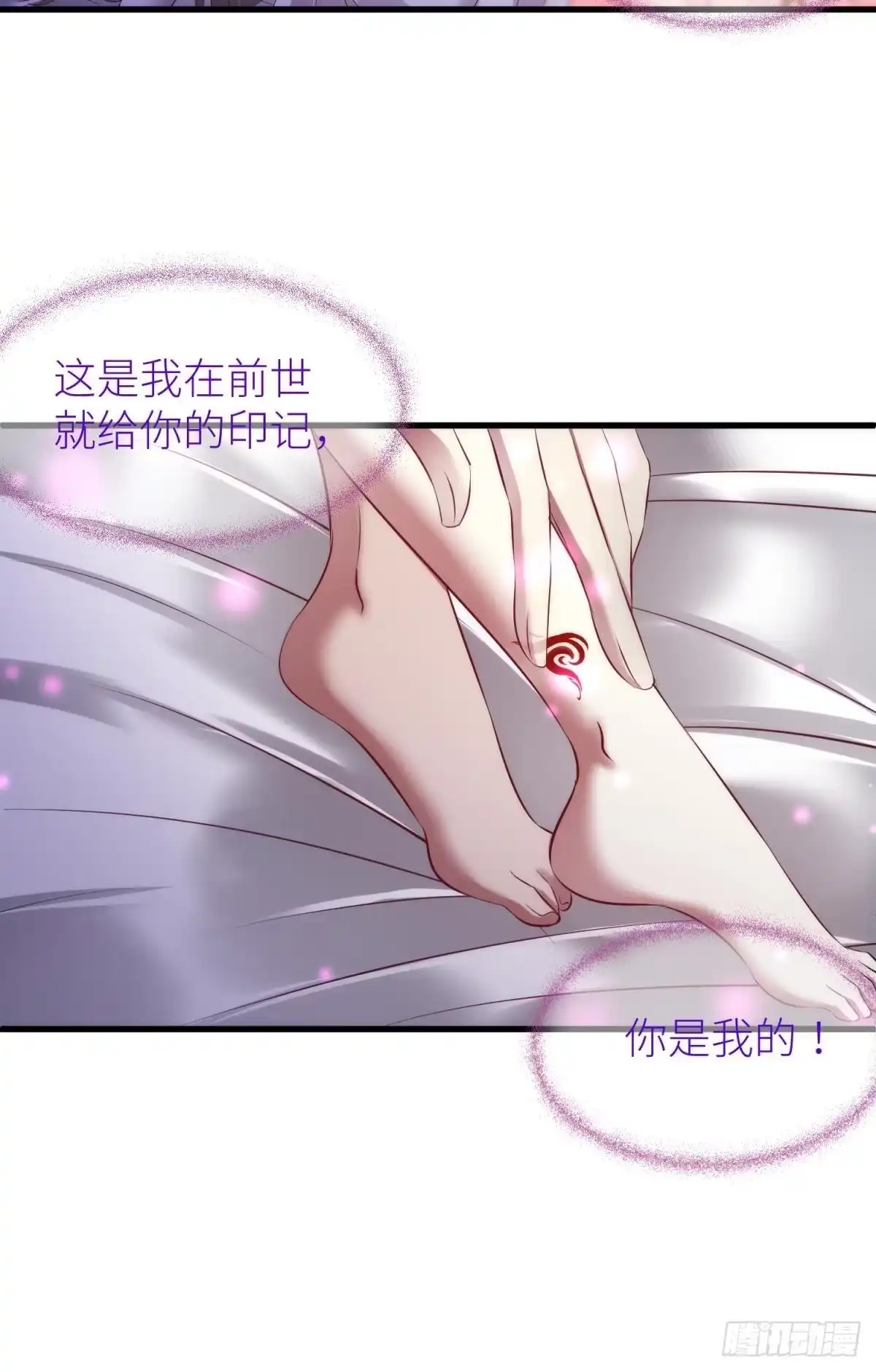 战争-攻略妖男的一万种姿势-希热卓玛（第11张）