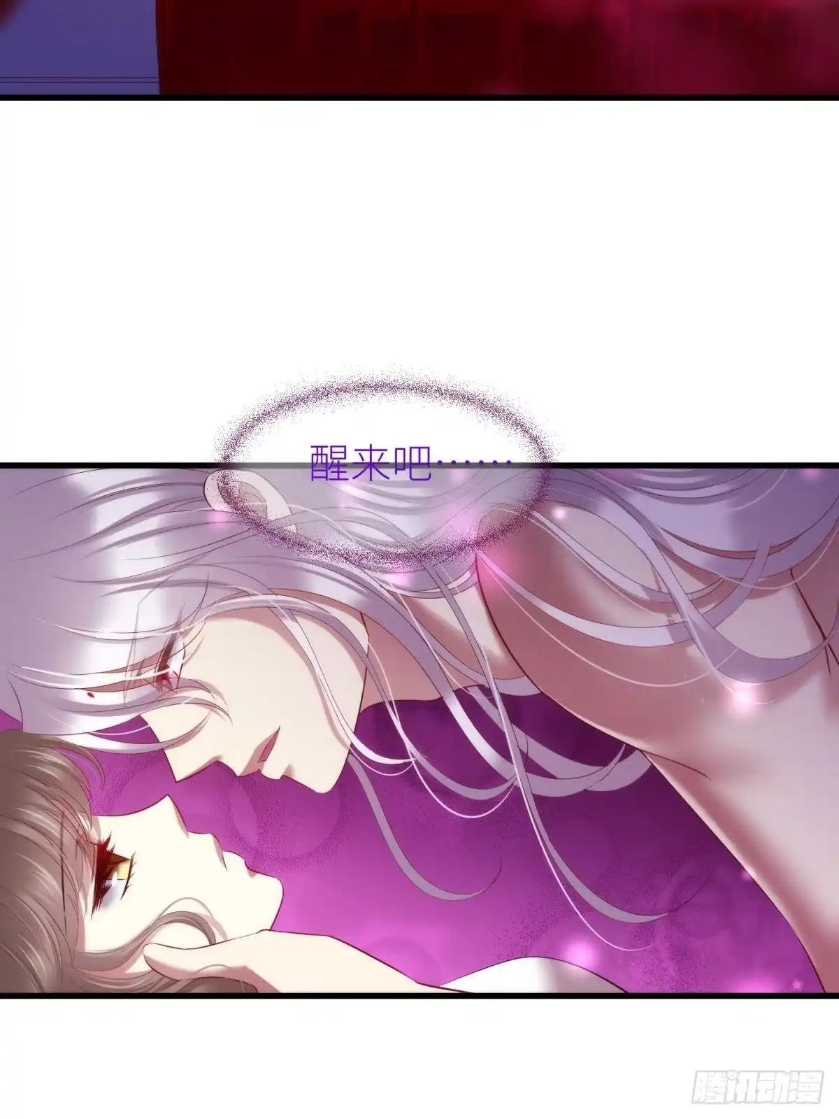 战争-攻略妖男的一万种姿势-希热卓玛（第8张）