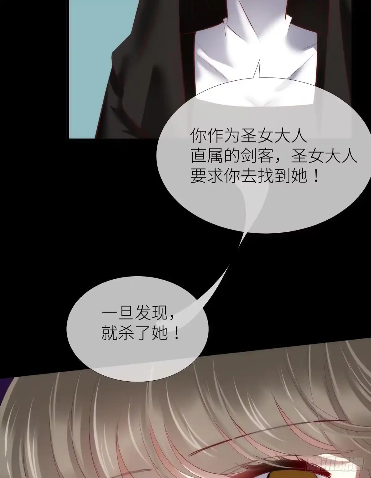 一切的起源-攻略妖男的一万种姿势-希热卓玛（第20张）