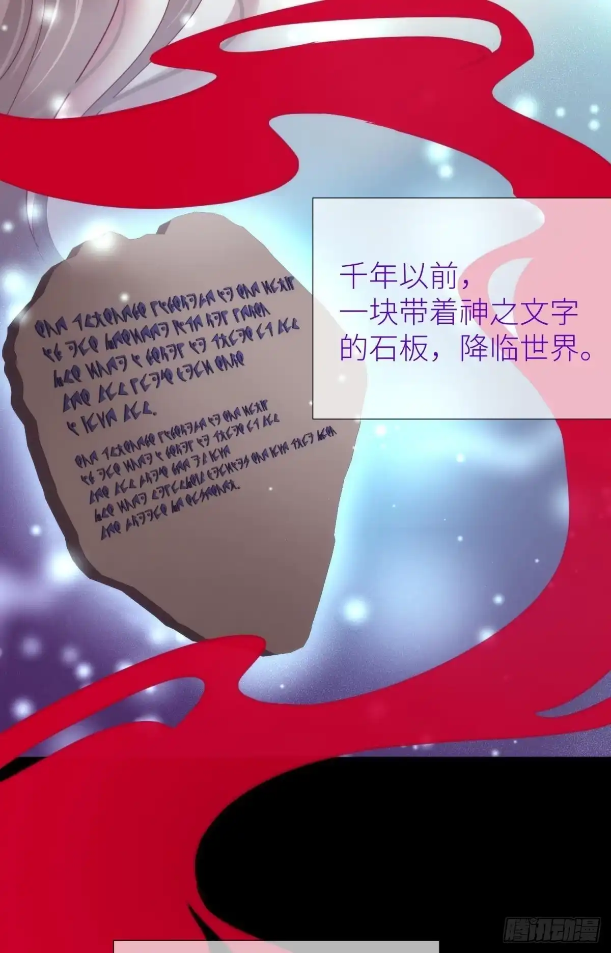 一切的起源-攻略妖男的一万种姿势-希热卓玛（第5张）