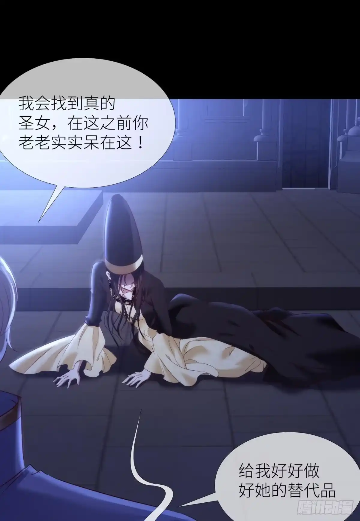 一切的起源-攻略妖男的一万种姿势-希热卓玛（第17张）
