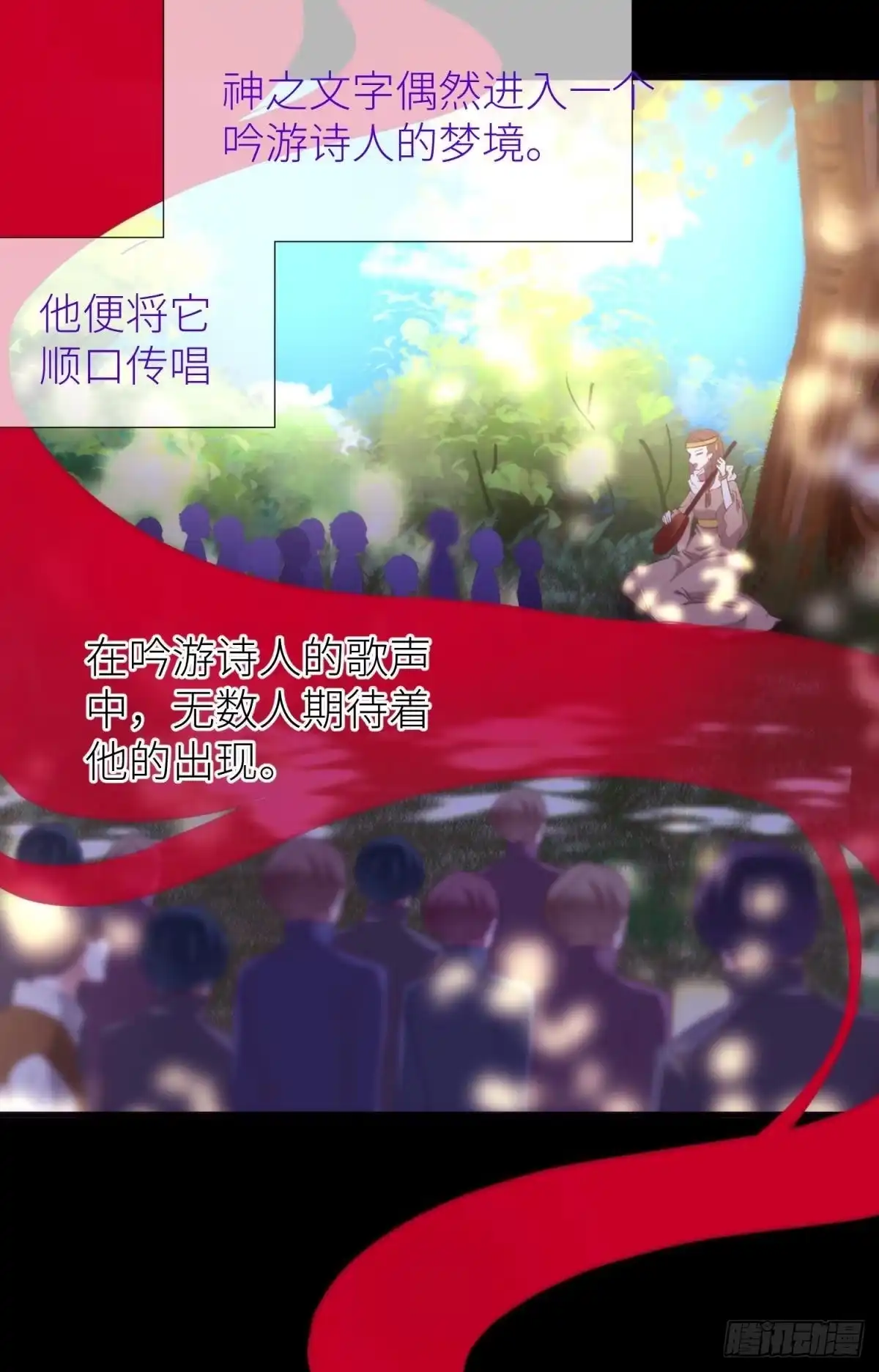 一切的起源-攻略妖男的一万种姿势-希热卓玛（第6张）