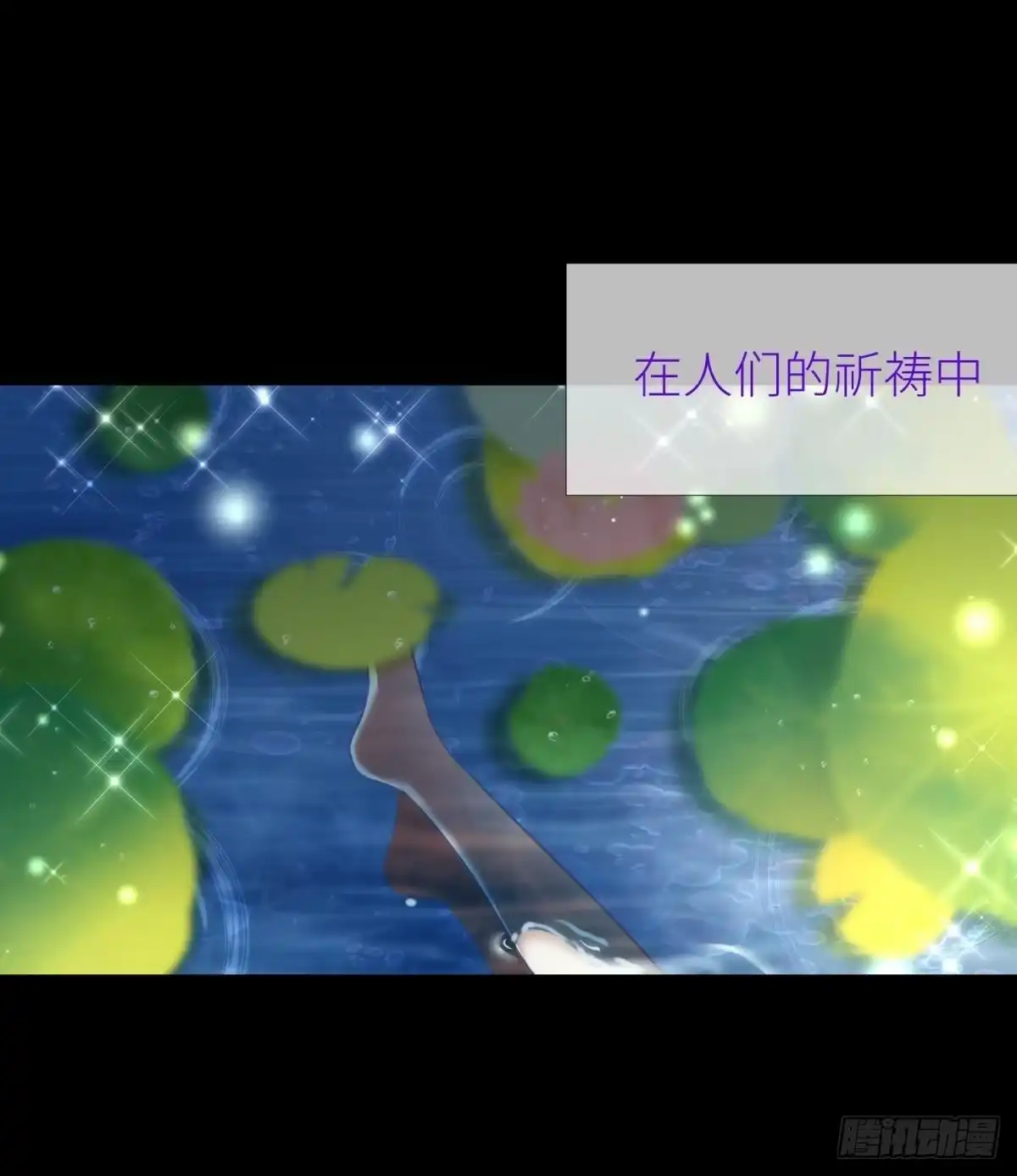 一切的起源-攻略妖男的一万种姿势-希热卓玛（第8张）