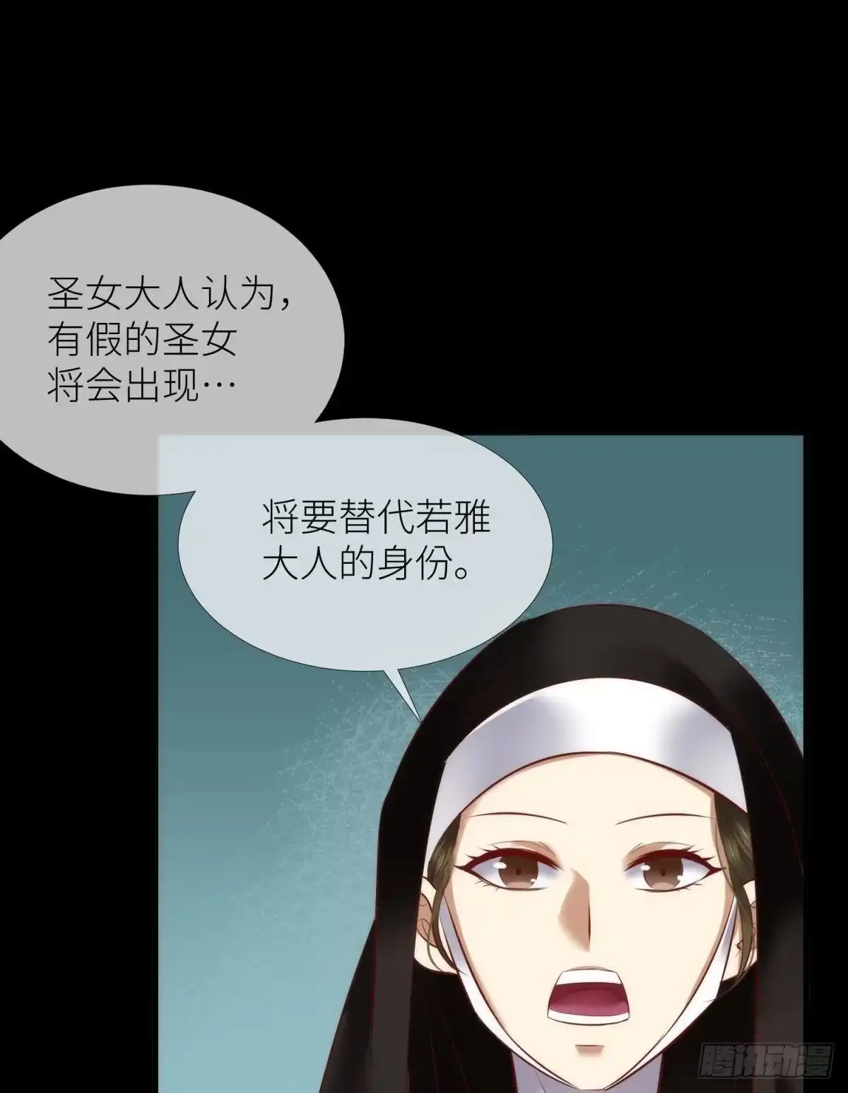 一切的起源-攻略妖男的一万种姿势-希热卓玛（第19张）