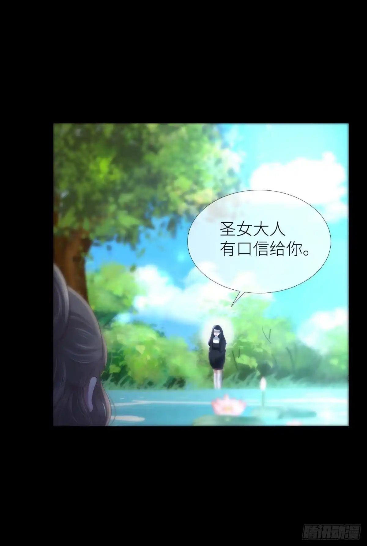 一切的起源-攻略妖男的一万种姿势-希热卓玛（第15张）