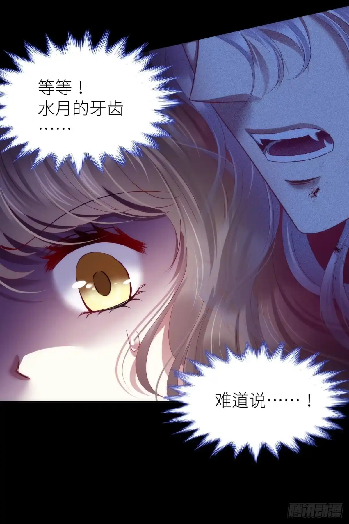 一切的起源2-攻略妖男的一万种姿势-希热卓玛（第22张）