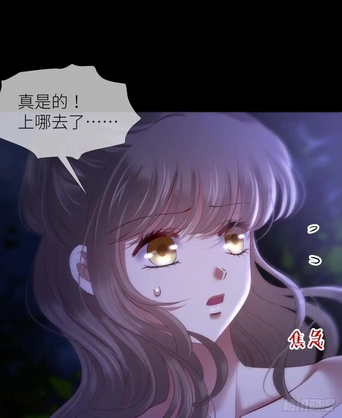 一切的起源2-攻略妖男的一万种姿势-希热卓玛（第3张）