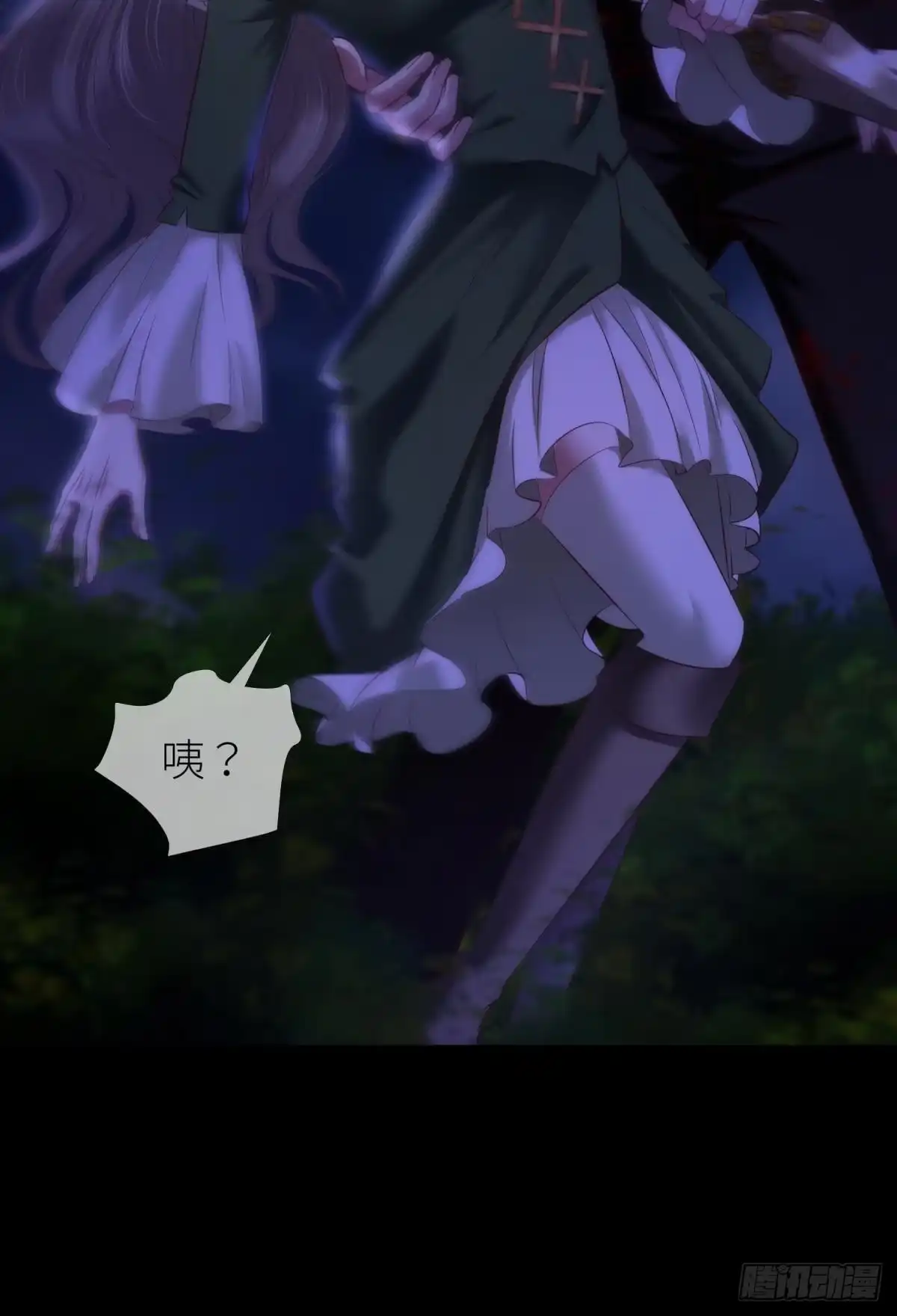 一切的起源2-攻略妖男的一万种姿势-希热卓玛（第7张）