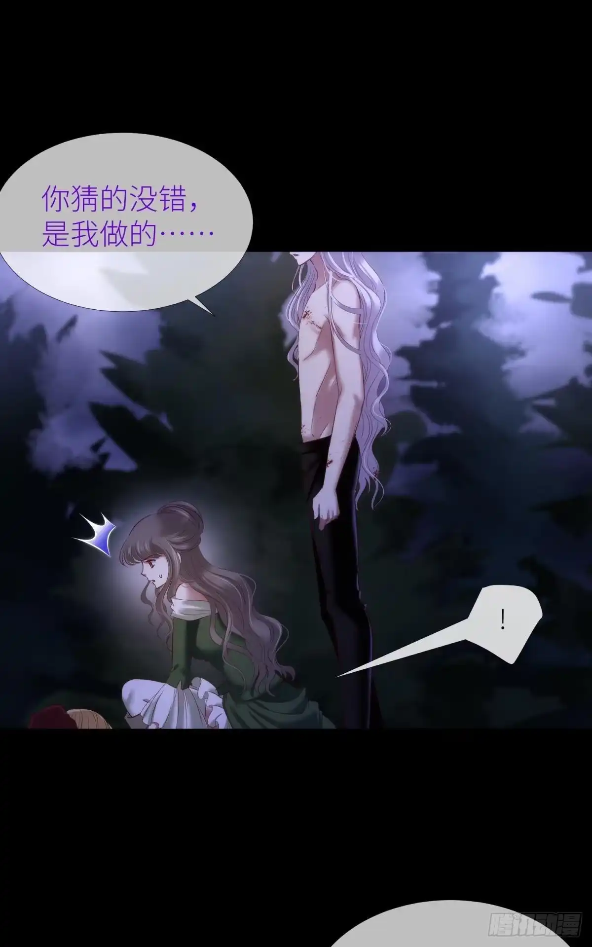 一切的起源2-攻略妖男的一万种姿势-希热卓玛（第23张）