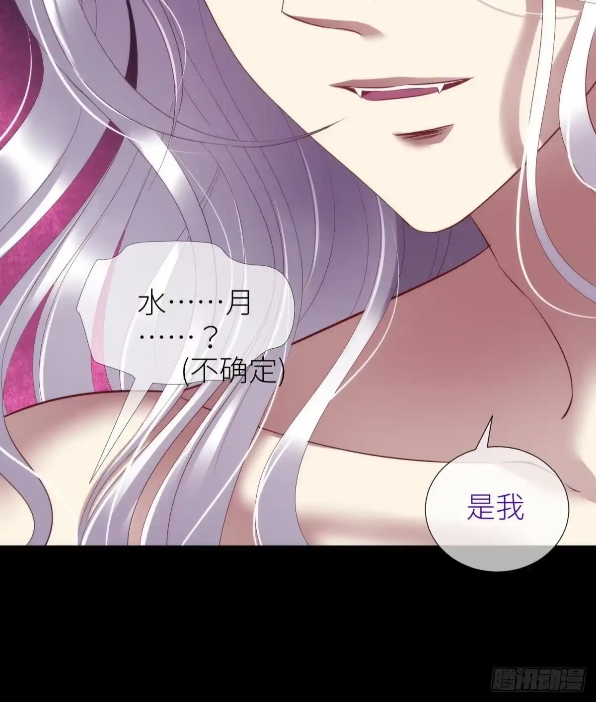 一切的起源2-攻略妖男的一万种姿势-希热卓玛（第10张）