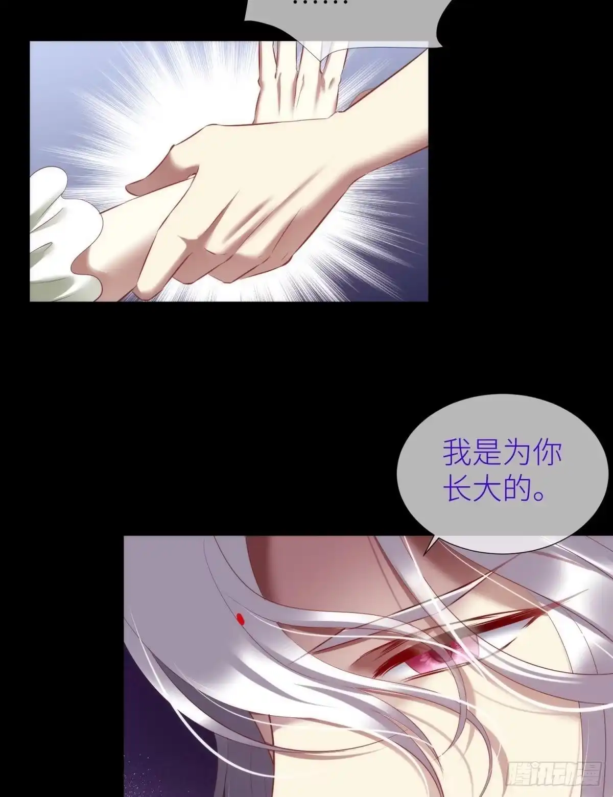 一切的起源2-攻略妖男的一万种姿势-希热卓玛（第15张）