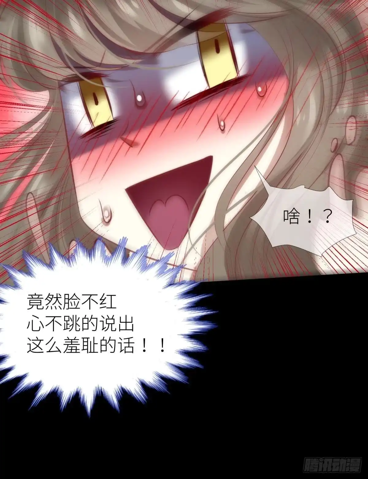 一切的起源2-攻略妖男的一万种姿势-希热卓玛（第17张）