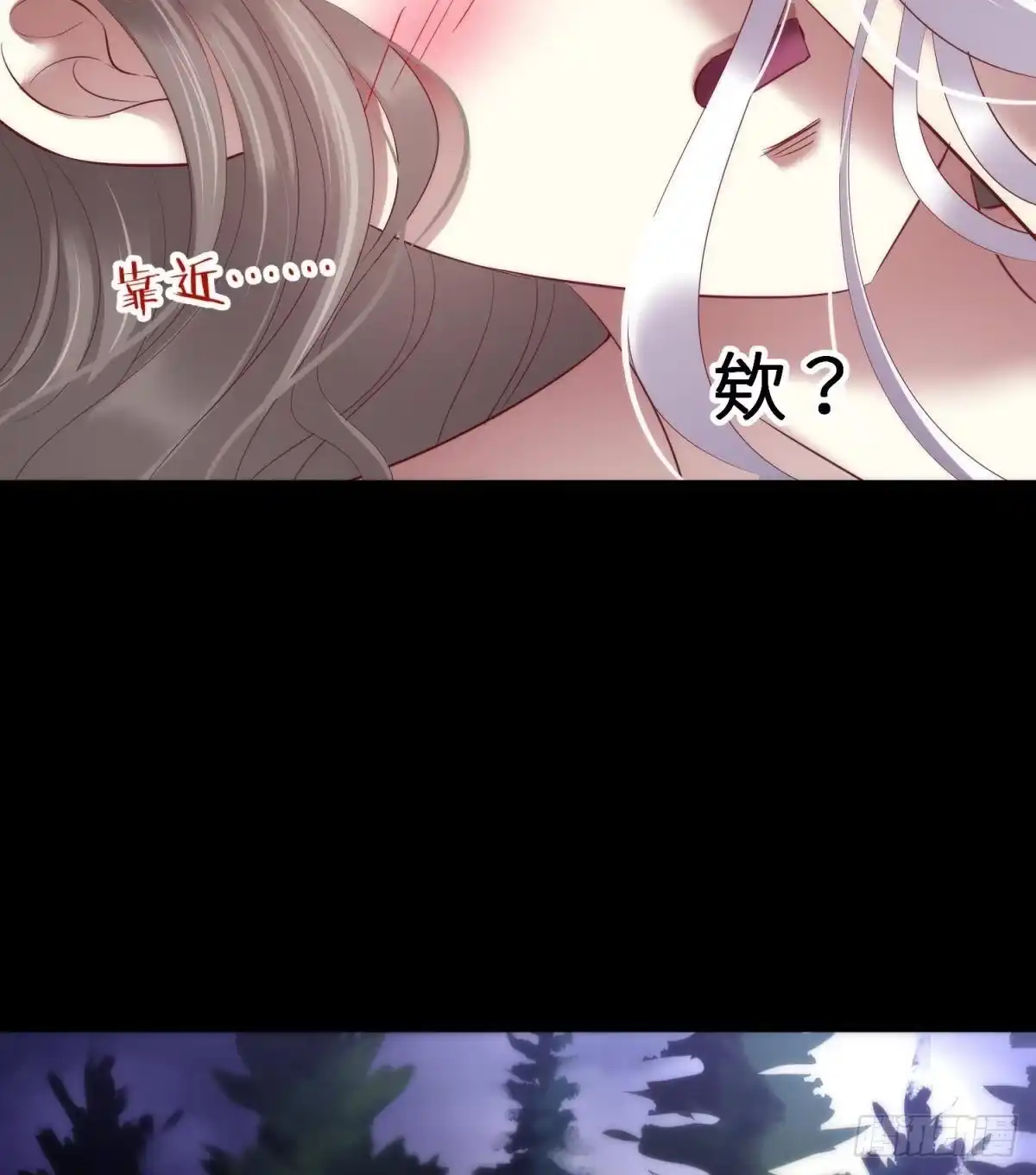一切的起源2-攻略妖男的一万种姿势-希热卓玛（第12张）