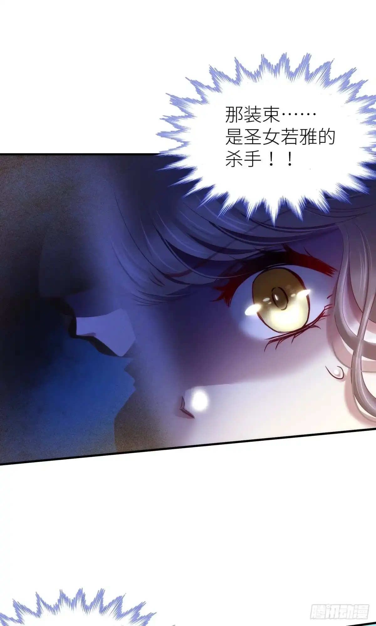 离别-攻略妖男的一万种姿势-希热卓玛（第9张）