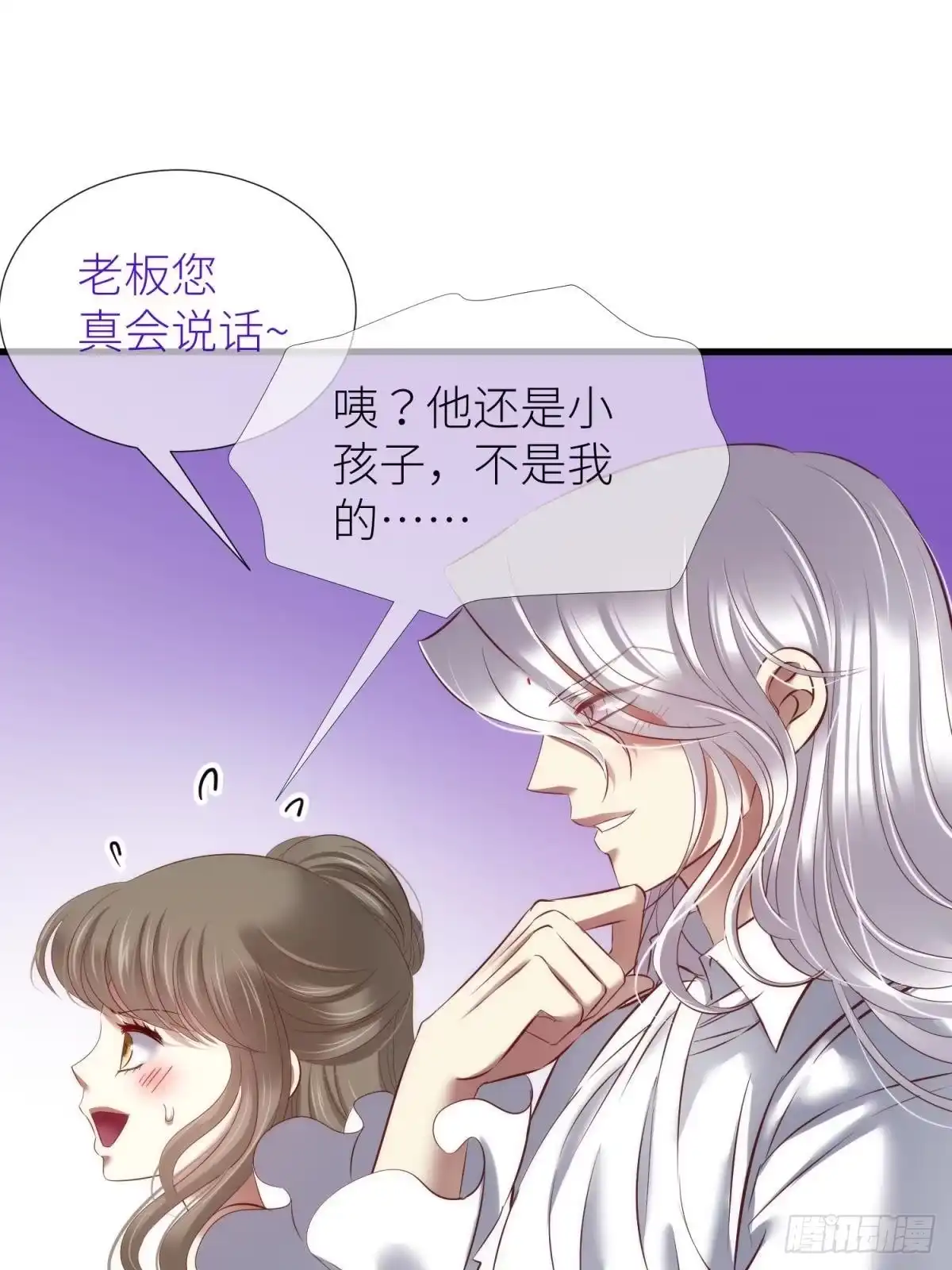离别-攻略妖男的一万种姿势-希热卓玛（第3张）