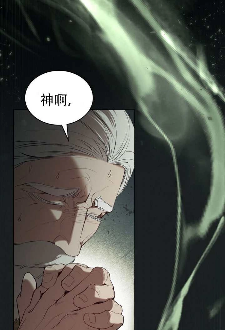 第43话-公主的卧室玩偶-（第5张）