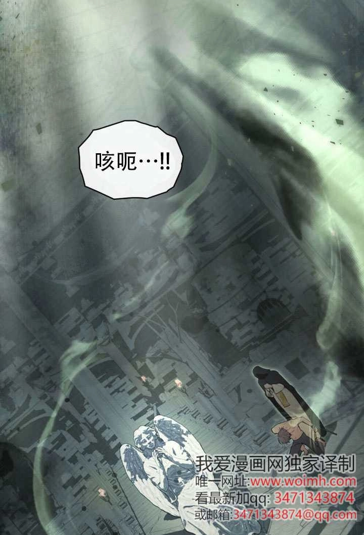 第43话-公主的卧室玩偶-（第2张）