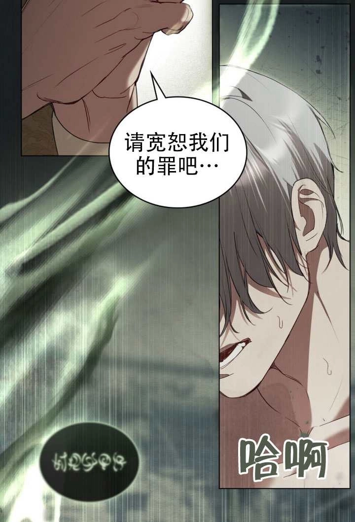 第43话-公主的卧室玩偶-（第6张）
