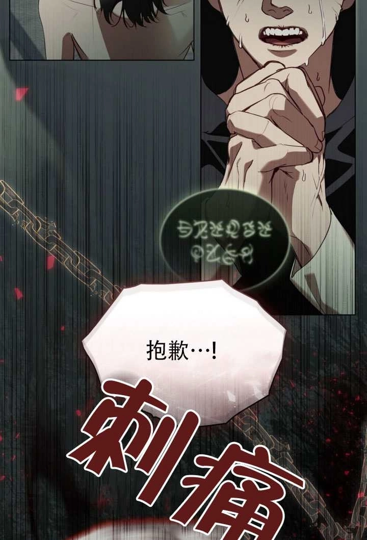 第43话-公主的卧室玩偶-（第9张）
