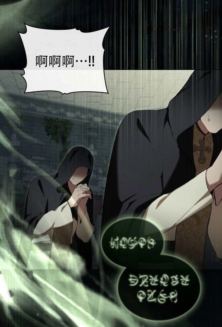 第43话-公主的卧室玩偶-（第4张）