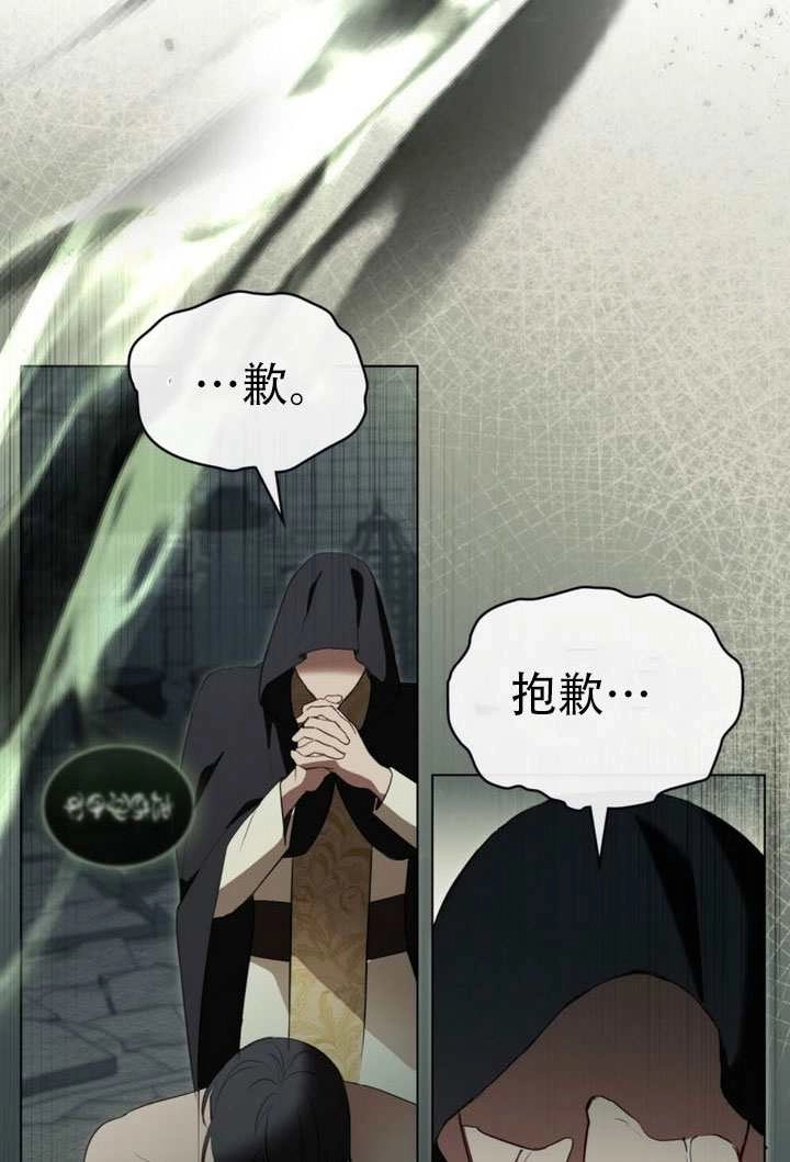 第43话-公主的卧室玩偶-（第8张）
