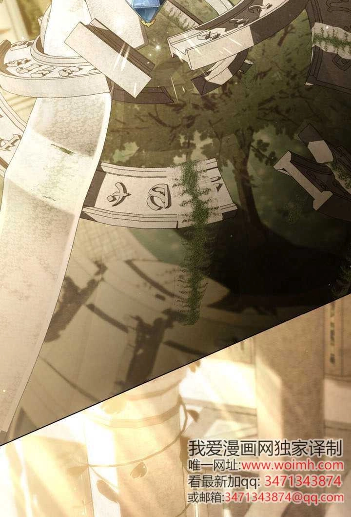 第44话-公主的卧室玩偶-（第1张）