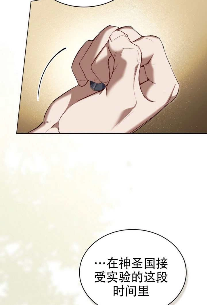 第44话-公主的卧室玩偶-（第8张）