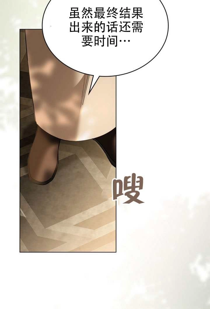 第44话-公主的卧室玩偶-（第4张）