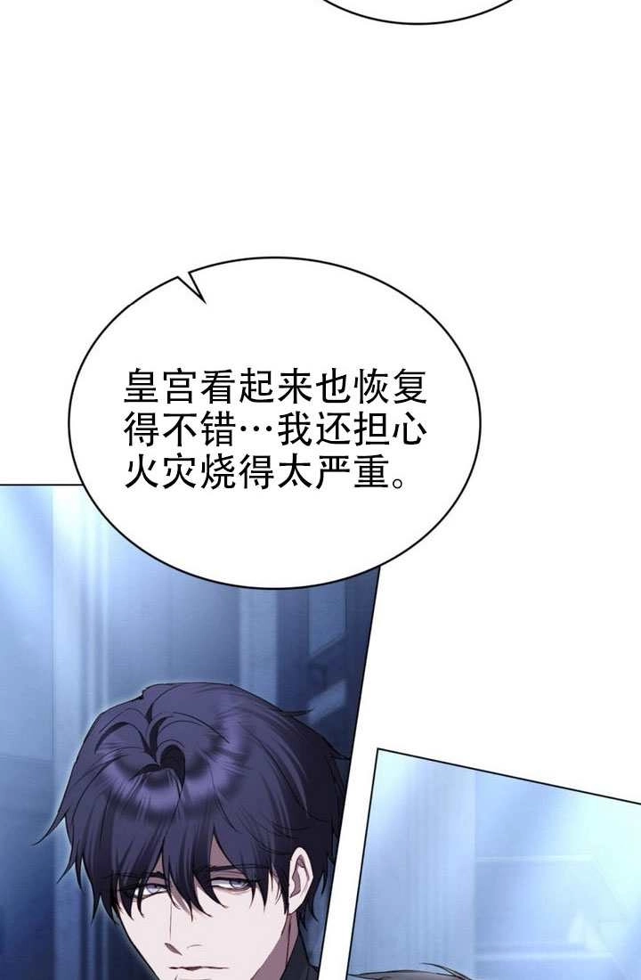 第45话-公主的卧室玩偶-（第7张）