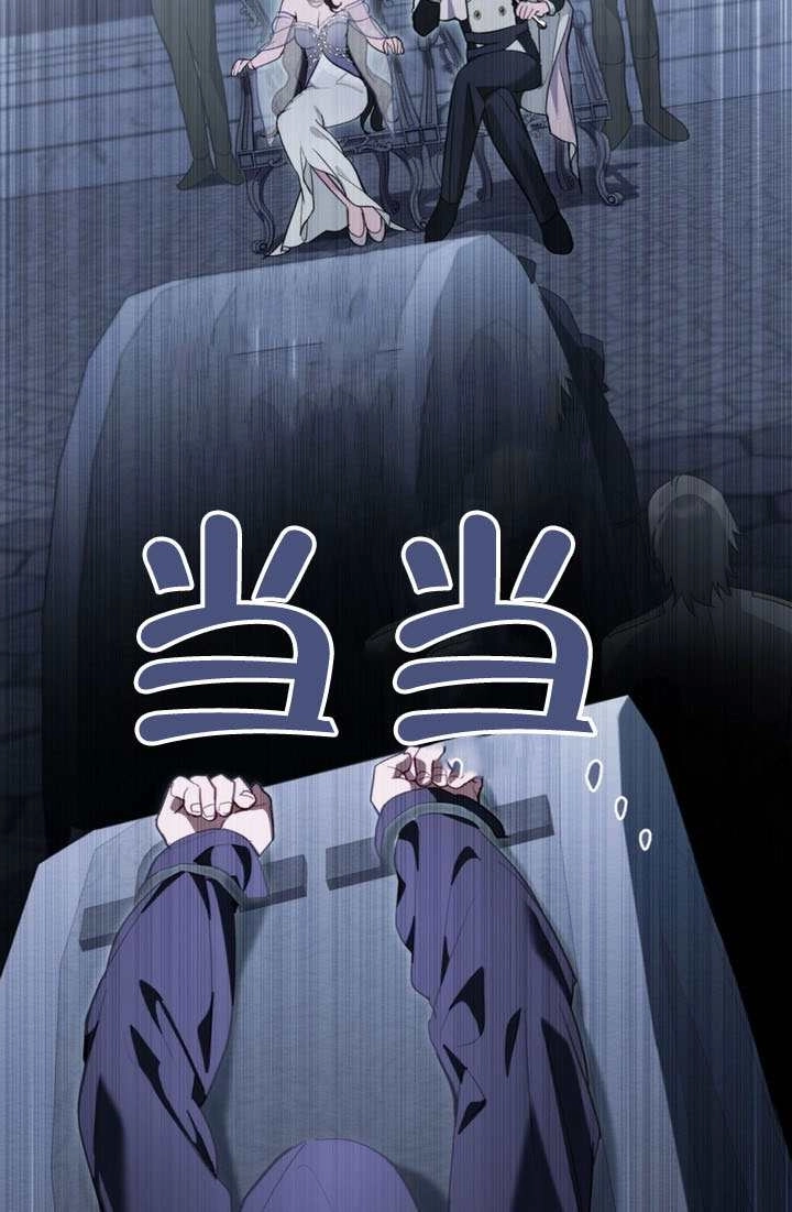 第45话-公主的卧室玩偶-（第10张）