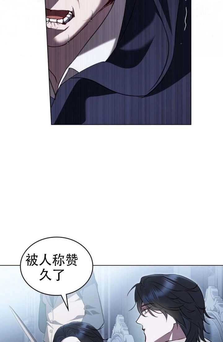 第45话-公主的卧室玩偶-（第16张）