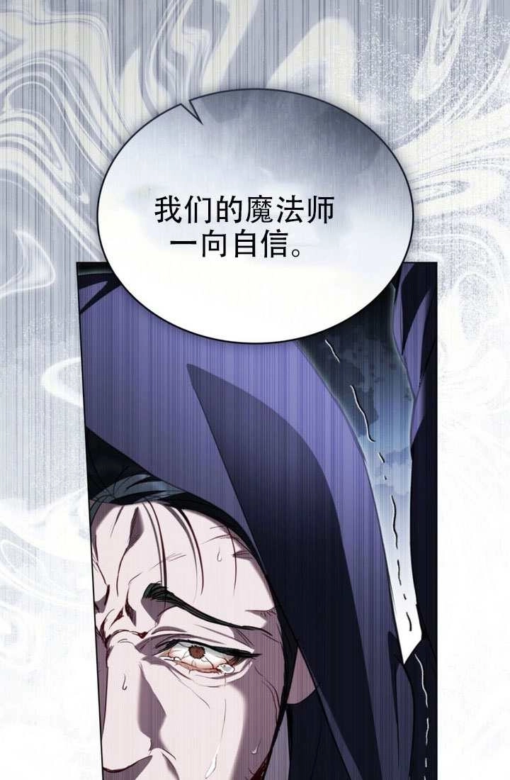 第45话-公主的卧室玩偶-（第15张）