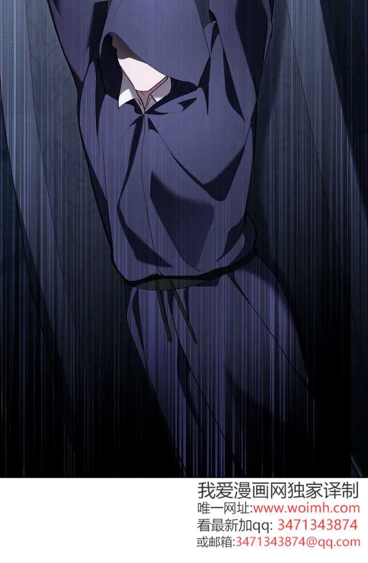 第45话-公主的卧室玩偶-（第11张）