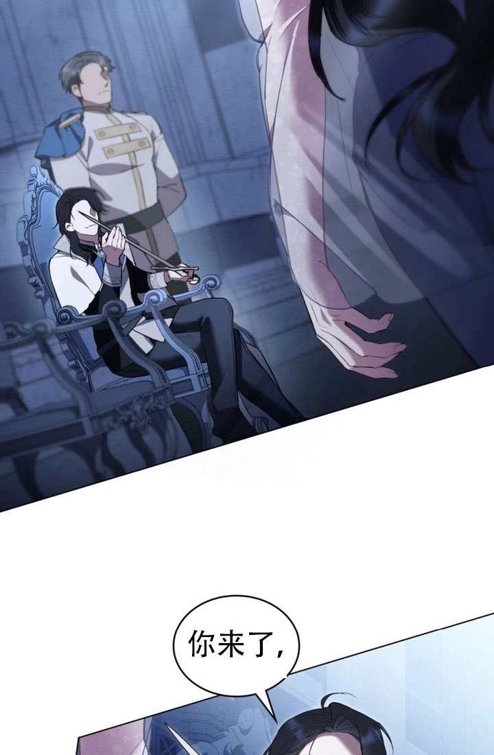 第45话-公主的卧室玩偶-（第3张）