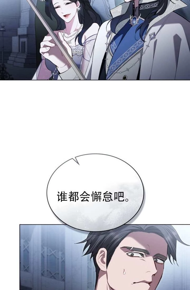 第45话-公主的卧室玩偶-（第17张）