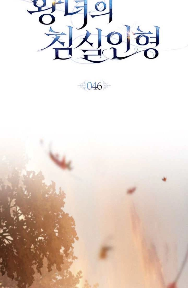 第46话-公主的卧室玩偶-（第8张）