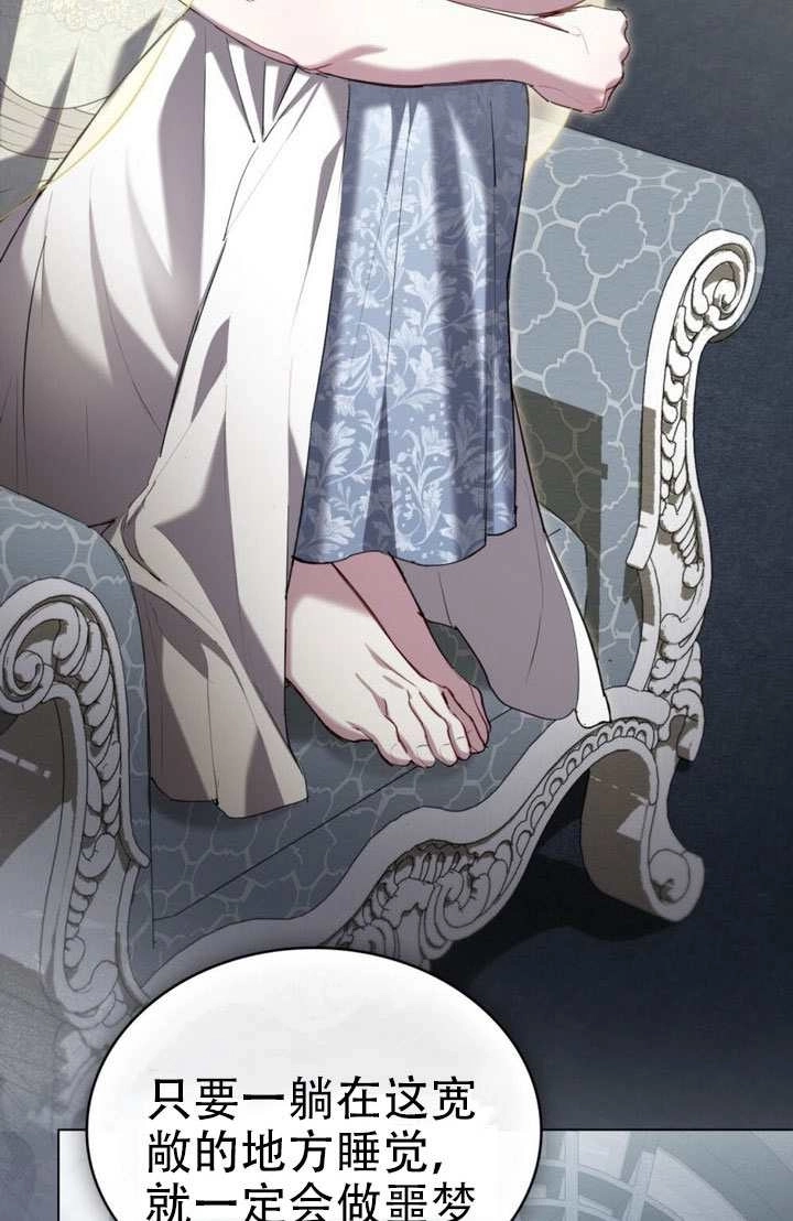 第46话-公主的卧室玩偶-[db:作者]（第30张）