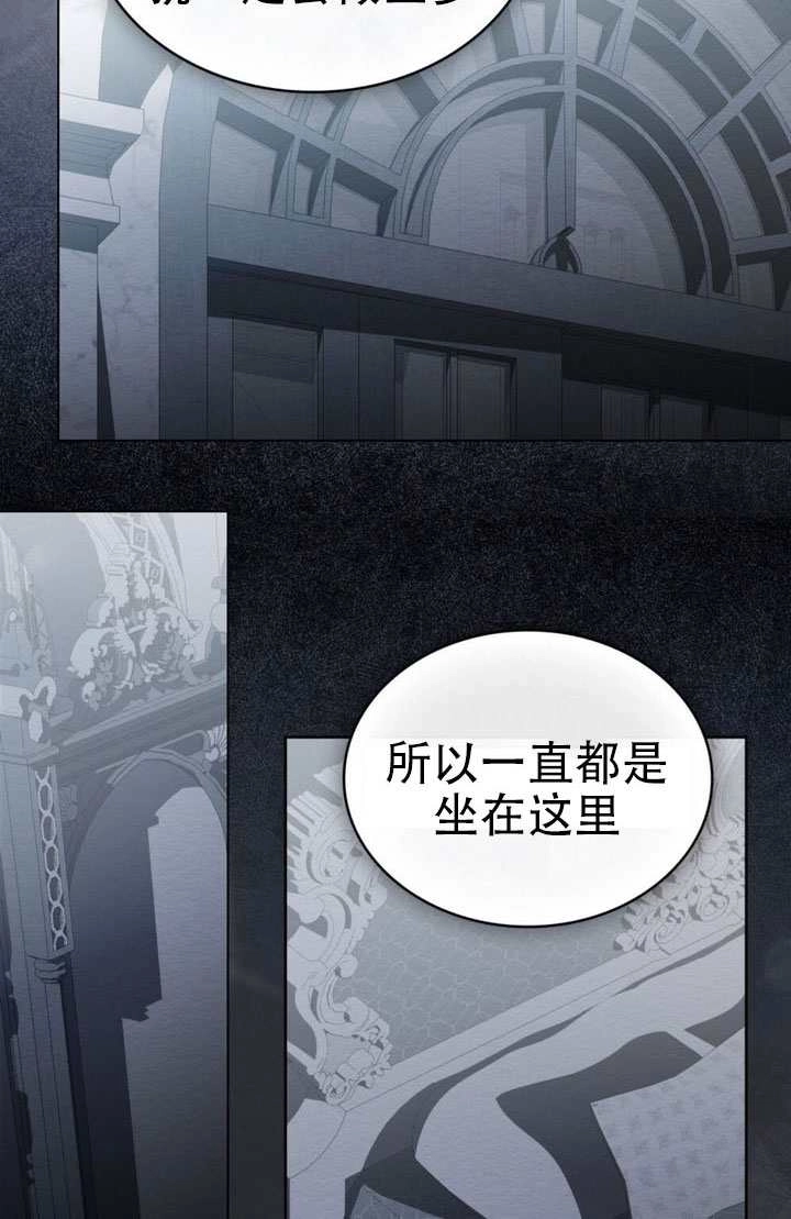 第46话-公主的卧室玩偶-[db:作者]（第31张）